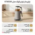 چای ساز روی هم نوتریکوک مدل KTM330